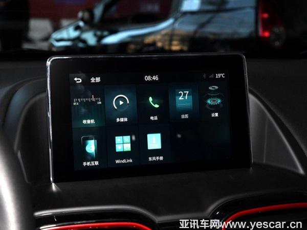 和東風(fēng)風(fēng)神AX4一起導(dǎo)演精彩生活