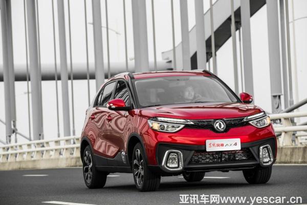 和東風(fēng)風(fēng)神AX4一起導(dǎo)演精彩生活