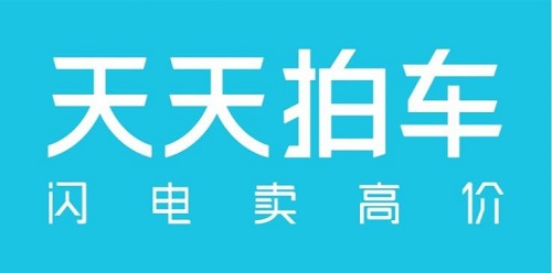 限遷破冰一年 天天拍車：二手車跨區(qū)域交易持續(xù)增長(zhǎng)
