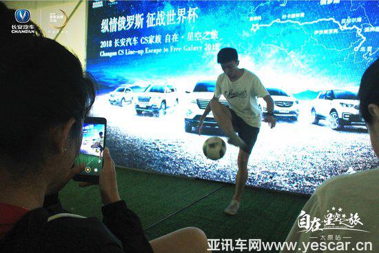 2018長安汽車CS家族自在·星空之旅 太原站圓滿落幕