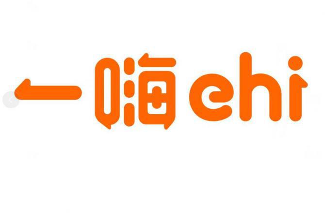 尊貴出行完美體驗(yàn) 一嗨租車高端座駕上線