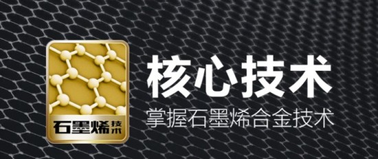 超威電池質(zhì)量