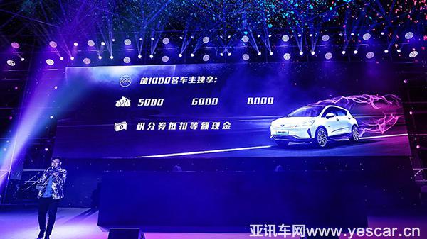  帝豪GSe火爆上市，首日千張積分券一搶而空