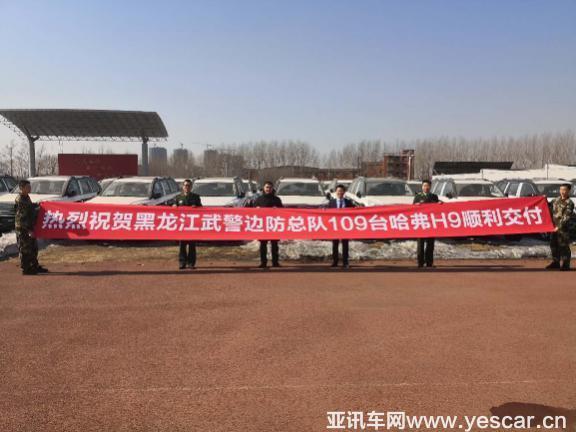 厲害了H9 國防車之后又貼國家電網(wǎng)標(biāo)簽