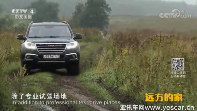 厲害了H9 國防車之后又貼國家電網(wǎng)標(biāo)簽