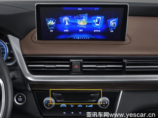 君馬SEEK 5將搭智能手勢(shì)交互系統(tǒng)  多圖曝光-圖8