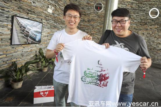 “都市即天涯-北京(BJ)20探索之旅”暢行齊魯大地