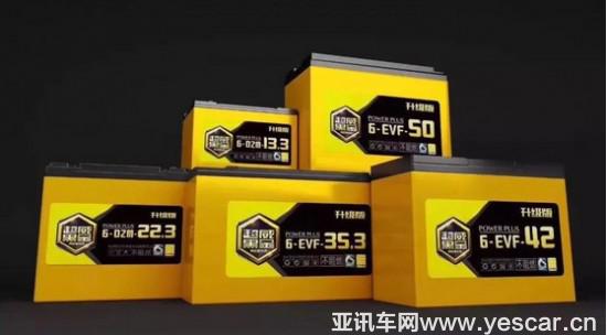哪個(gè)品牌電動(dòng)車(chē)電池好
