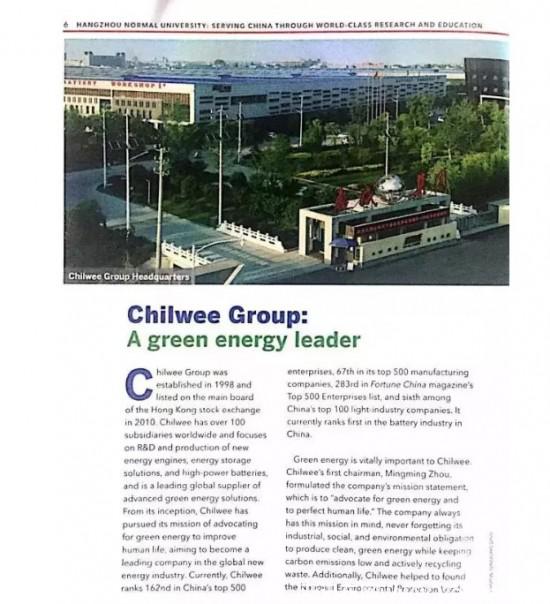 哪個(gè)品牌電動(dòng)車(chē)電池好