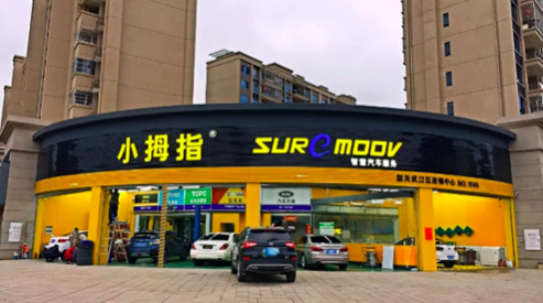 QQ20180702-094059.png