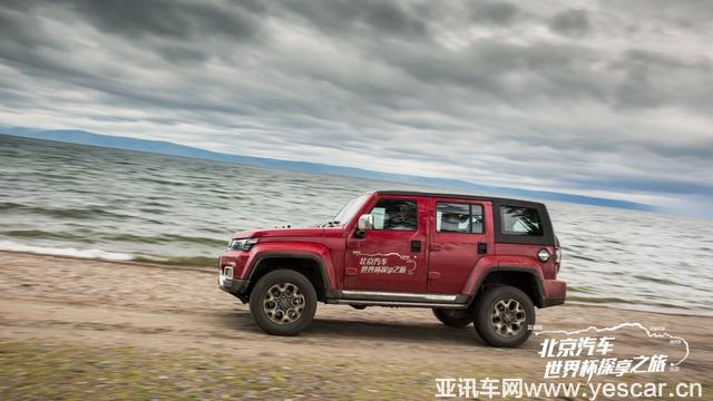 兄弟，我們在一起 北京汽車世界杯探享之旅完美收官