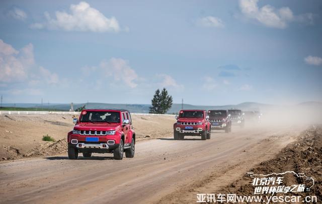 兄弟，我們在一起 北京汽車世界杯探享之旅完美收官