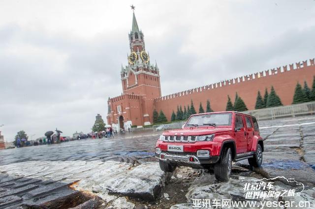 兄弟，我們在一起 北京汽車世界杯探享之旅完美收官