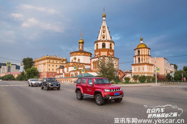 兄弟，我們在一起 北京汽車世界杯探享之旅完美收官