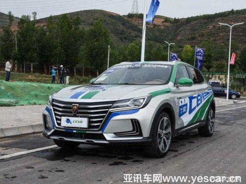 上汽首款純電動SUV智能超跑 榮威光之翼MARVEL X預(yù)售成績驚喜