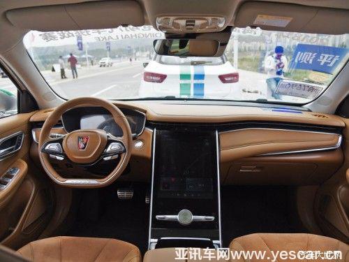 上汽首款純電動SUV智能超跑 榮威光之翼MARVEL X預(yù)售成績驚喜