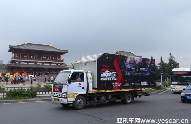 送車上門 一汽豐田奕澤IZOA絕塵而來撼動古都 交車儀式第二站——西安