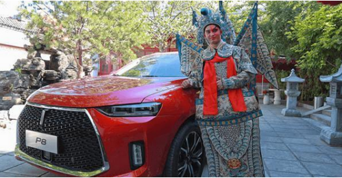 9月4號P8通發(fā)稿二：體驗中國文化，開啟 WEY P8 之旅785.png