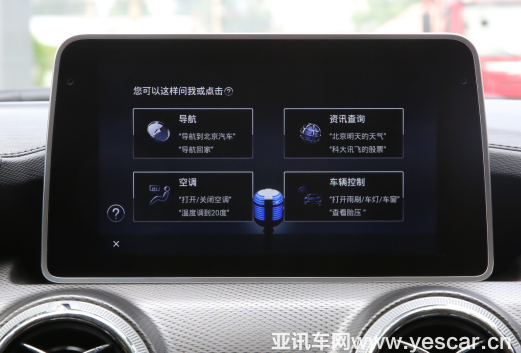 【9月月費(fèi)-第3篇-紳寶智行】ai時(shí)代suv驚艷登場(chǎng) 看主流媒體如何評(píng)價(jià)北京汽車(chē)紳寶智行1094.png