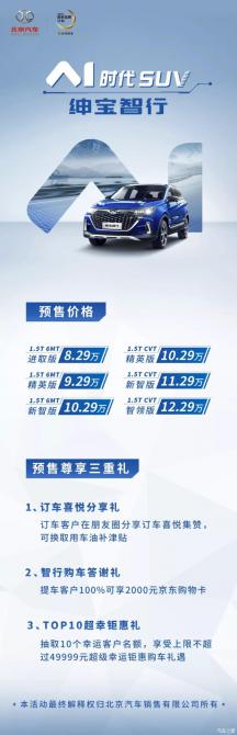 1112215897716c19738086.jpg image003.jpg