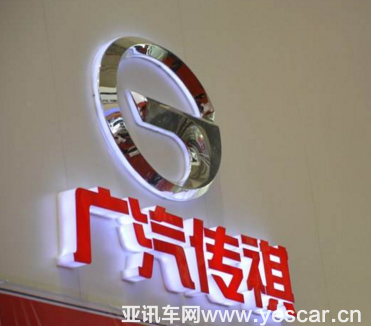 廣汽傳祺 開啟屬于自己的“傳奇時代”