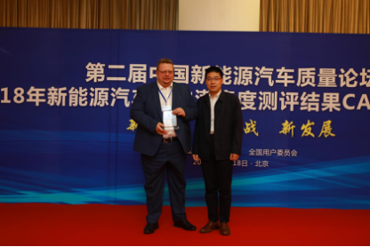 【新聞稿】北汽新能源連續(xù)四年獲用戶滿意度第一，ex系列獲純電動suv用戶滿意度冠軍 465.png