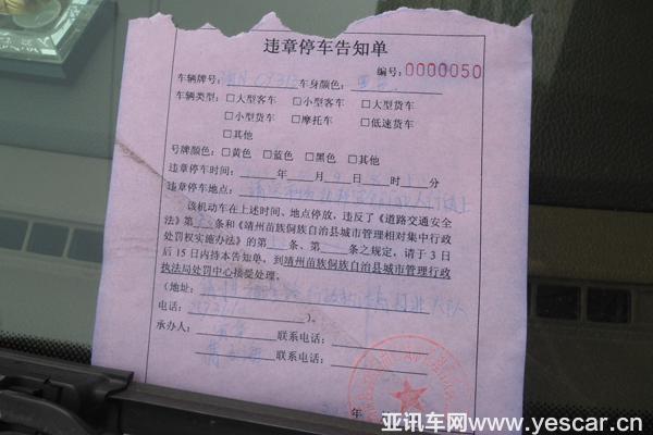 22144430adbb95692c2672.jpg image005.jpg