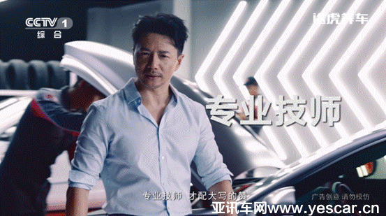 專業(yè)技師才是大寫的贊