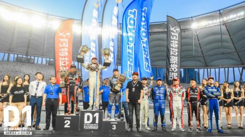 問(wèn)鼎D1頂級(jí)飄移賽 賽輪勇奪年度雙料冠軍