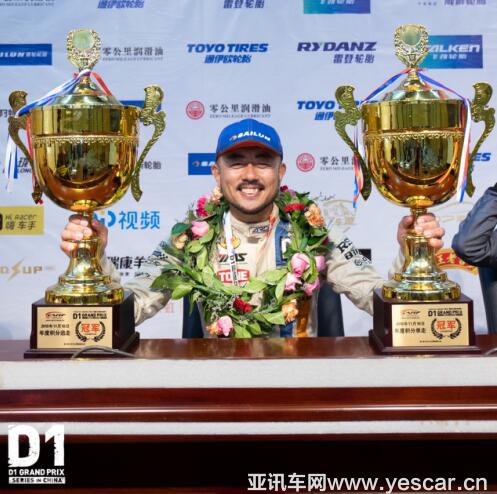 問(wèn)鼎D1頂級(jí)飄移賽 賽輪勇奪年度雙料冠軍