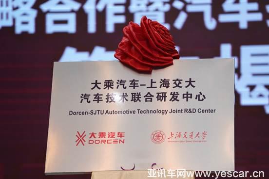 說明: 大乘汽車初篩選/LRG__ZJ03772.JPG