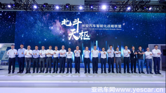 1-4奪得中國智能汽車指數(shù)測評第一！長安新cs75竟是這樣的“智者”？1311.png