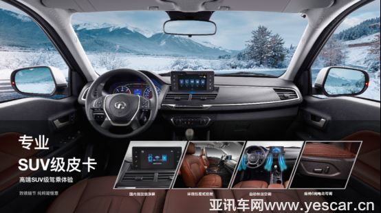 口碑產(chǎn)品方向【車界V】150萬消費者背書，風駿7智能互聯(lián)技術(shù)全面加持582.png