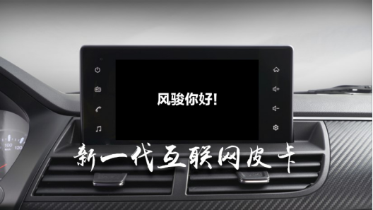 品牌產(chǎn)品方向【汽車扒一扒】力敵海拉克斯, 為什么說風(fēng)駿7是一臺顛覆性的皮卡2379.png
