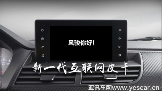 市場方向【童濟(jì)仁汽車評論】風(fēng)駿7上市帶來的皮卡市場新思考1614.png