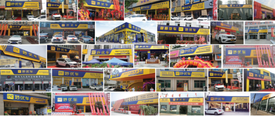 妙優(yōu)車穩(wěn)步向前 成為汽車金融“以租代購”佼佼者750.png