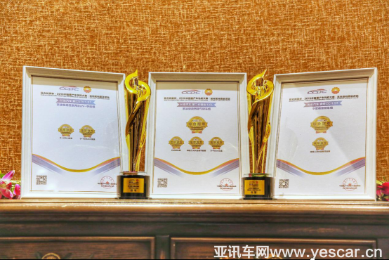 1-2零下30℃的中國(guó)量產(chǎn)車性能大賽 長(zhǎng)安汽車憑什么驚艷全場(chǎng)454.png