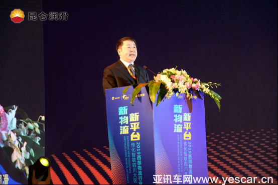 181206-謀良策 促發(fā)展 昆侖潤(rùn)滑助力西部物流行業(yè)峰會(huì)v4.0-ws475.png