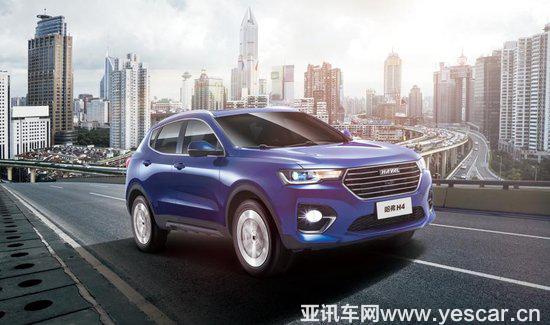 中國“芯”的激情 哈弗H4智聯(lián)版讓你隨心所欲