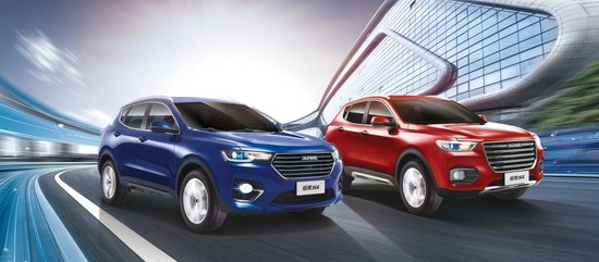 中國“芯”的激情 哈弗H4智聯(lián)版讓你隨心所欲