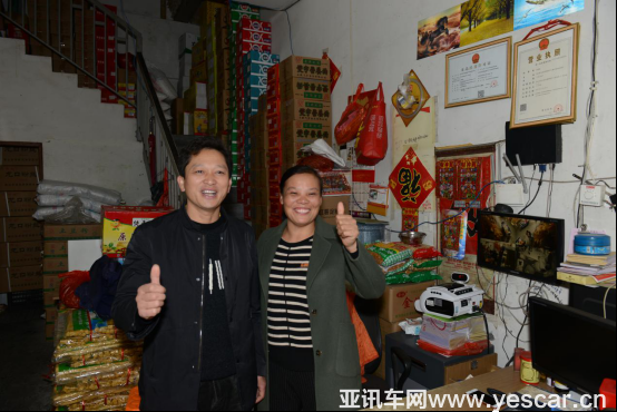 1013462408d71fbc458400.png 資訊通稿-杭州金牌車主易露波1192.png