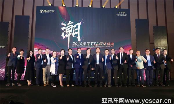 2019年度TTA頒獎盛典圓滿落幕-圖1