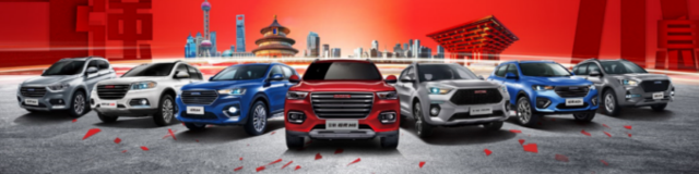 哈弗解鎖500萬用戶里程碑 向“千萬”時代奮勇進軍！