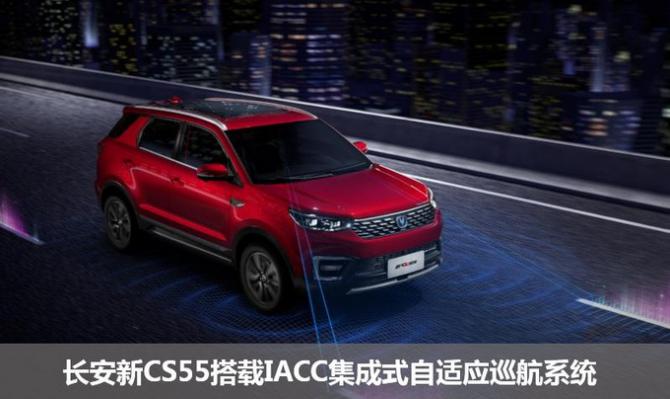 對比長安新CS55，哈弗F5能否致勝？-圖4