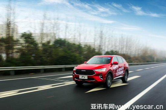 哈弗F7車主，居然敢光明正大向老婆討要私房錢！