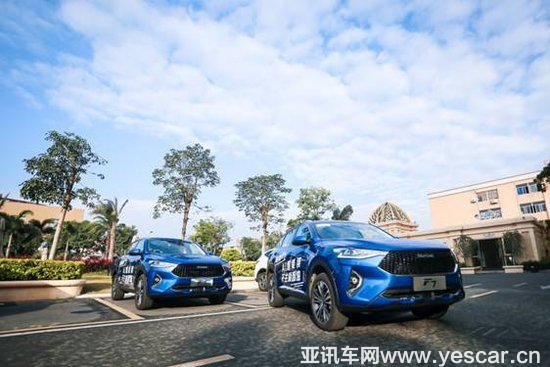 哈弗F7車主，居然敢光明正大向老婆討要私房錢！