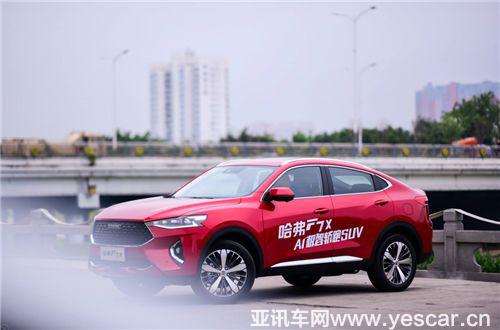 哈弗F7x用實力引領國產(chǎn)轎跑SUV市場     