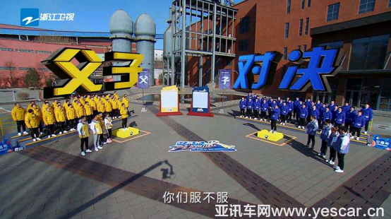 跑男化身“東北老鐵”？奔騰T77助力《奔跑吧3》進(jìn)鞍山