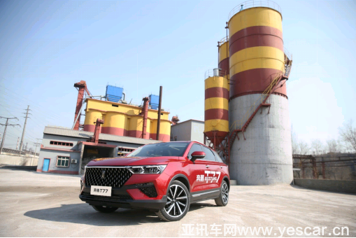 跑男化身“東北老鐵”？奔騰T77助力《奔跑吧3》進(jìn)鞍山