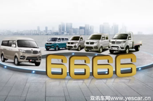 汽車活動頻出新玩法 現(xiàn)在買車就去找金杯